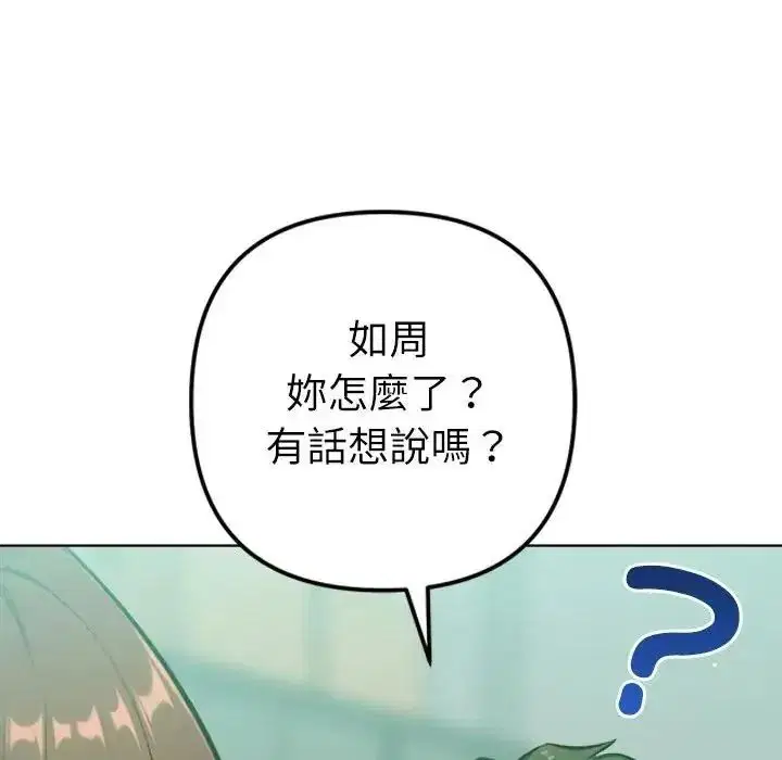 第64話