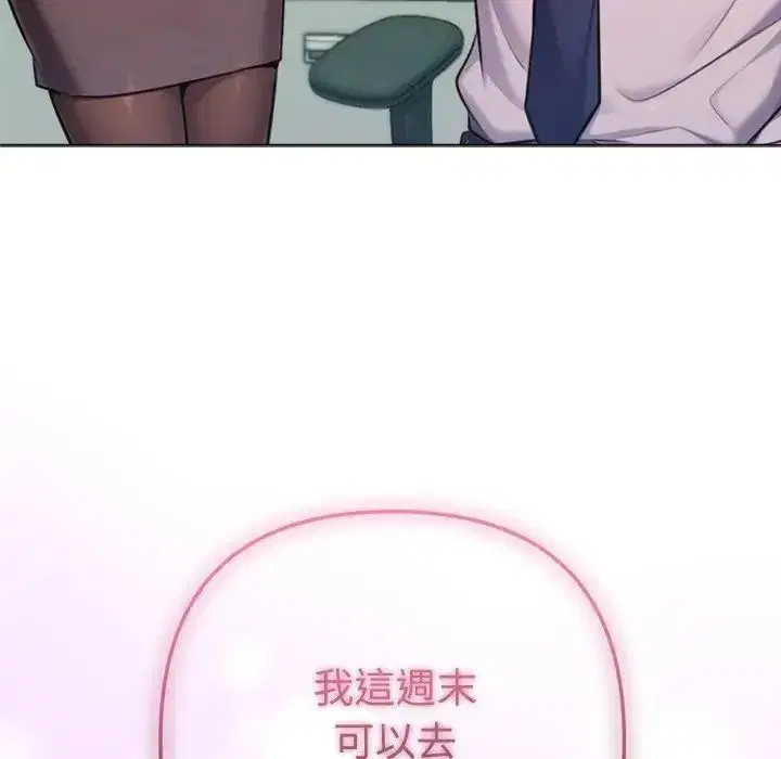 第64話