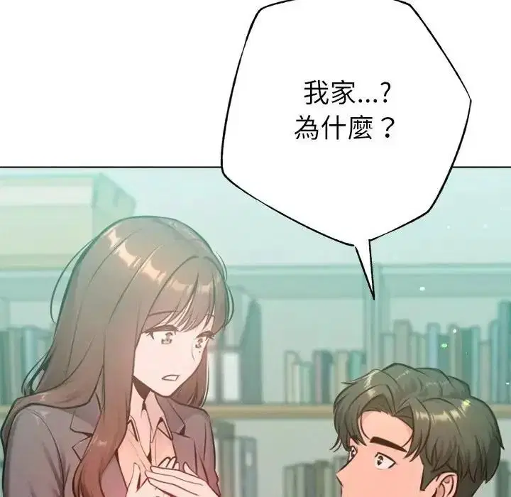 第64話