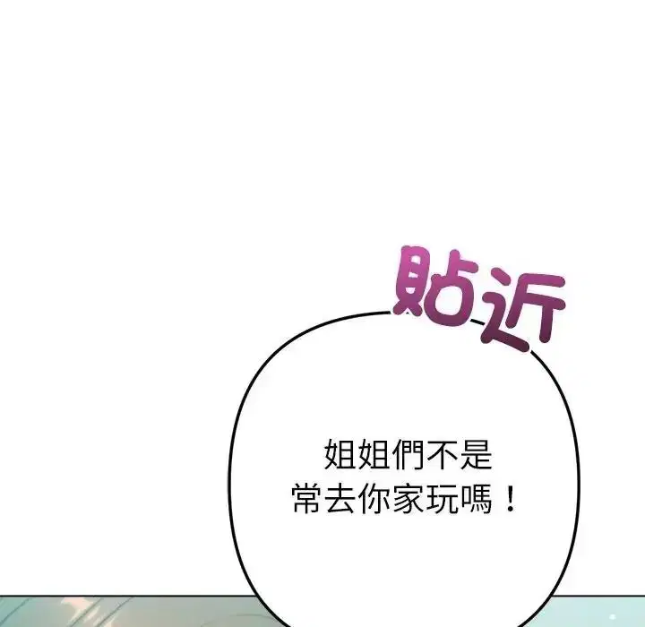 第64話
