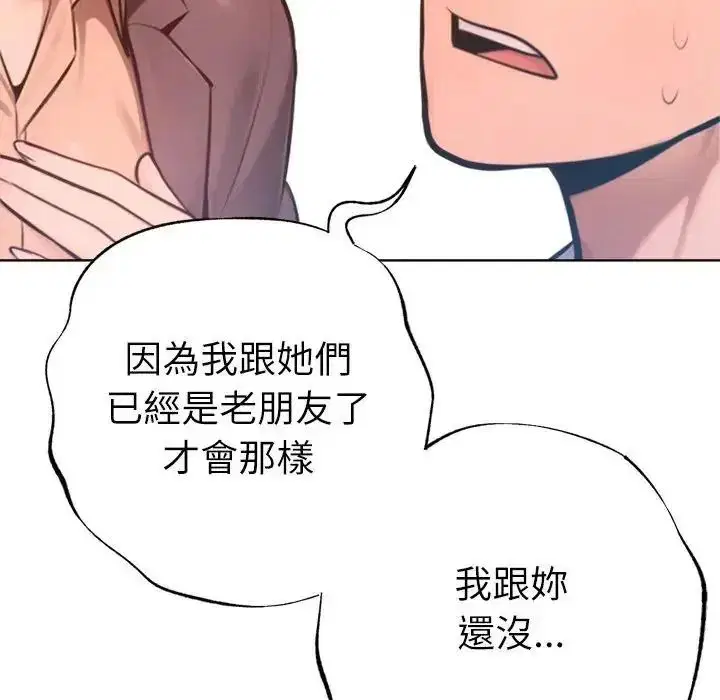 第64話