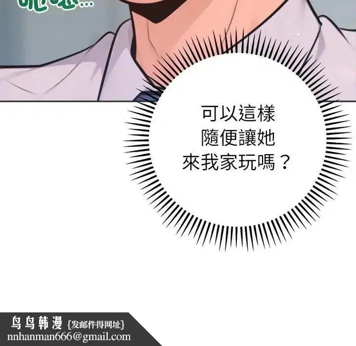 第64話