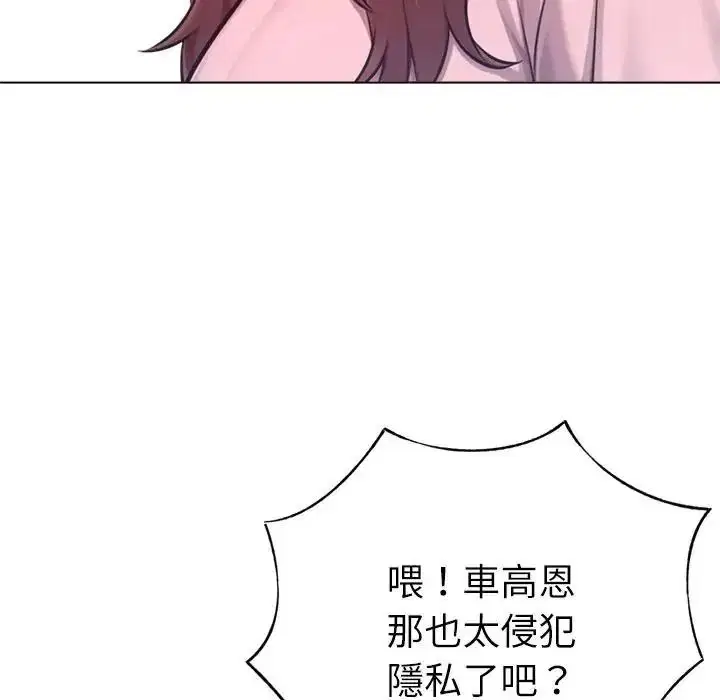 第64話
