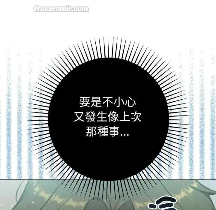 第64話