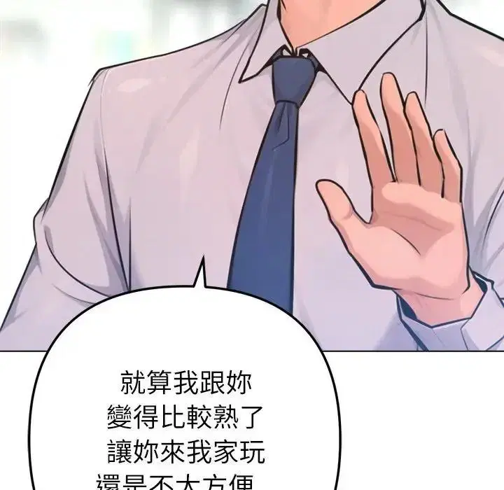第64話