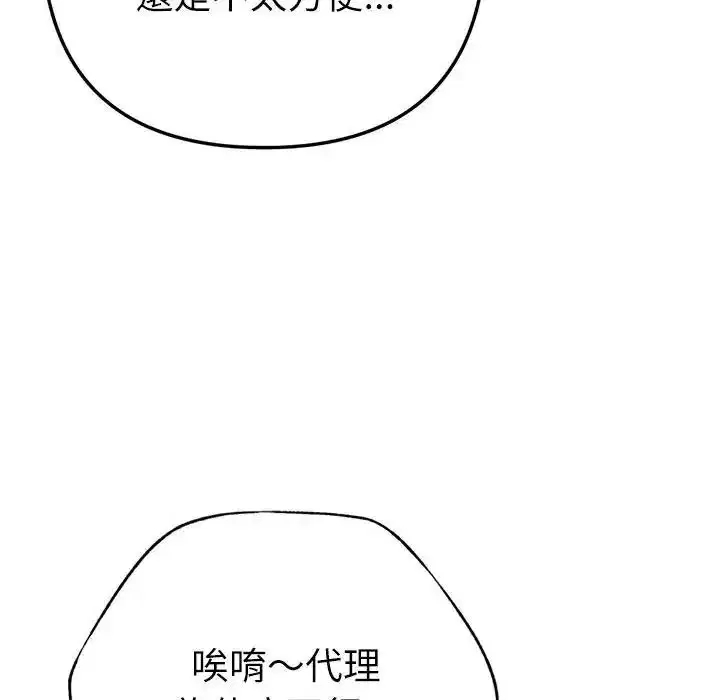 第64話