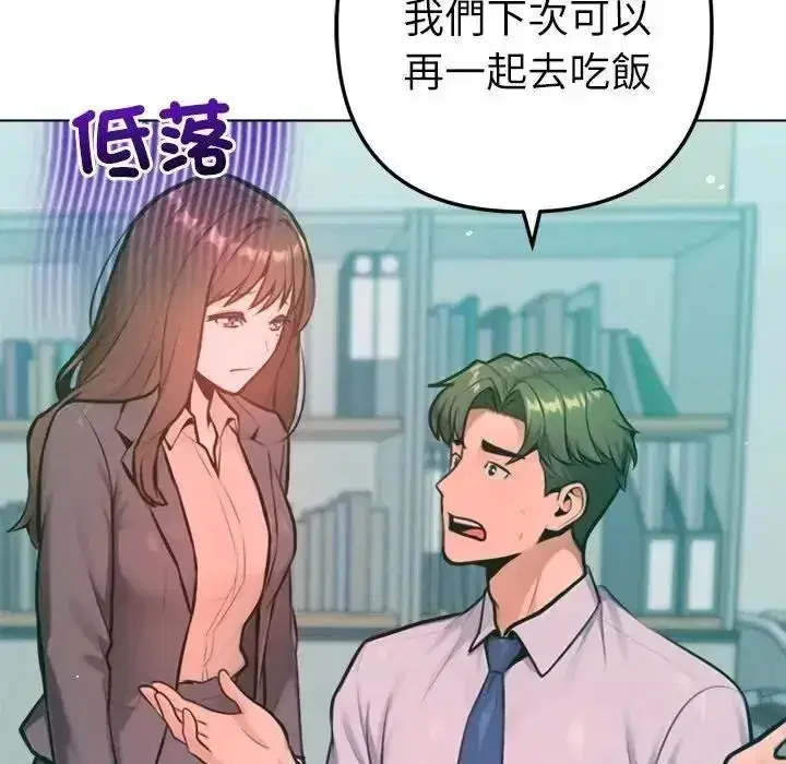 第65話