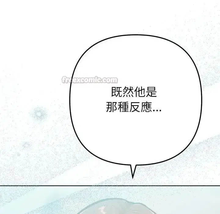 第65話