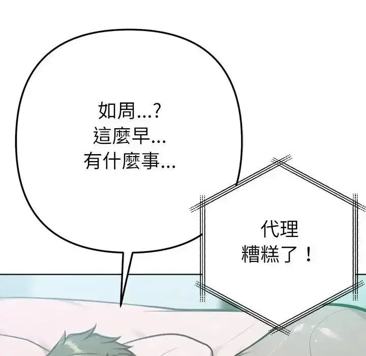 第65話