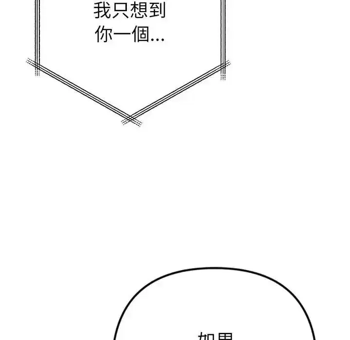 第65話