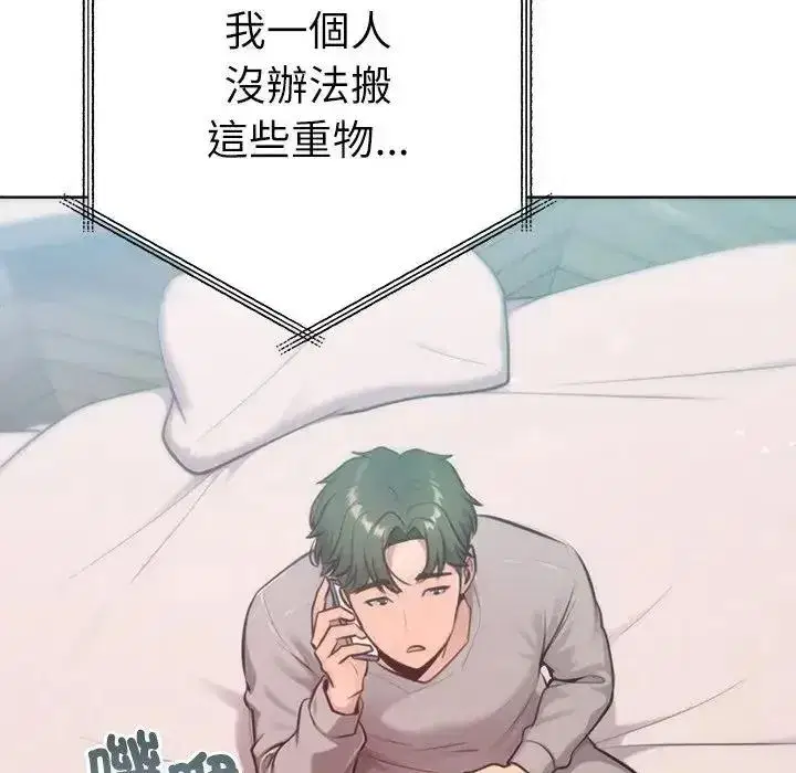 第65話