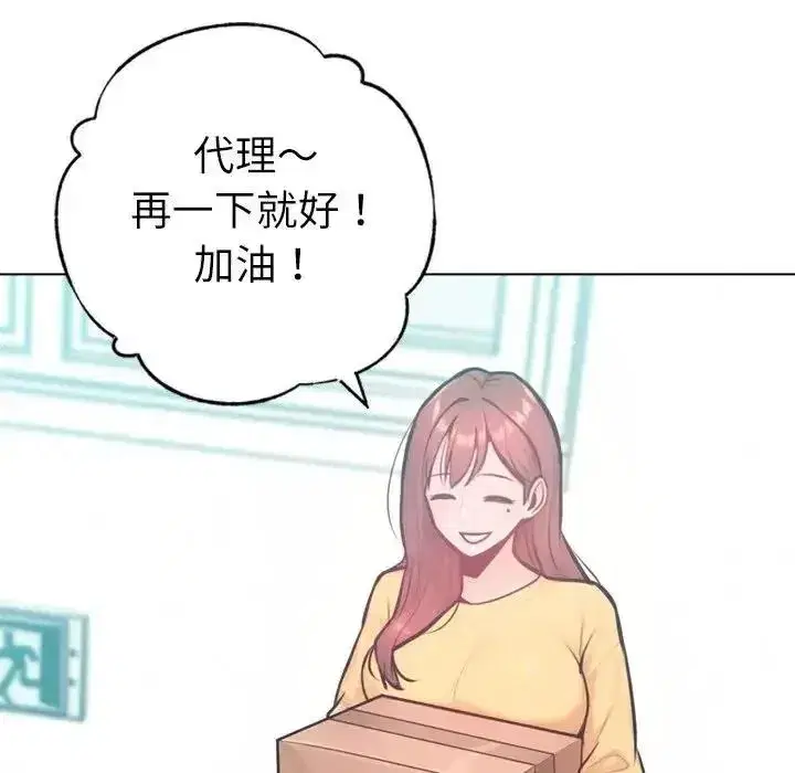 第65話