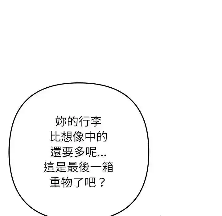 第65話