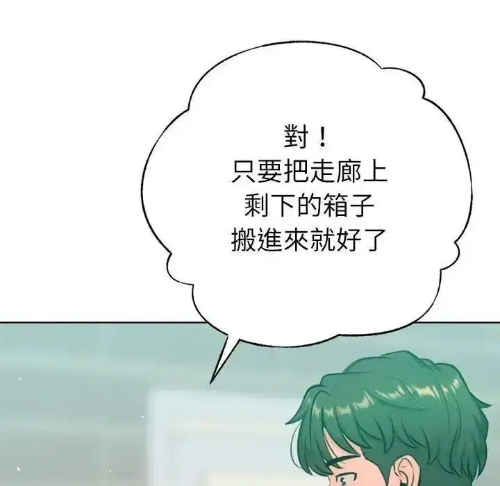 第65話