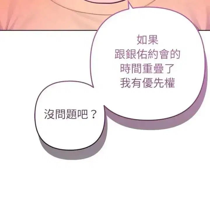第65話