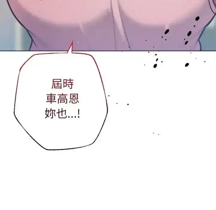 第65話