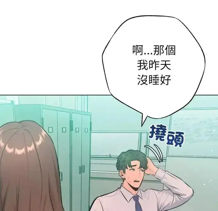 第65話
