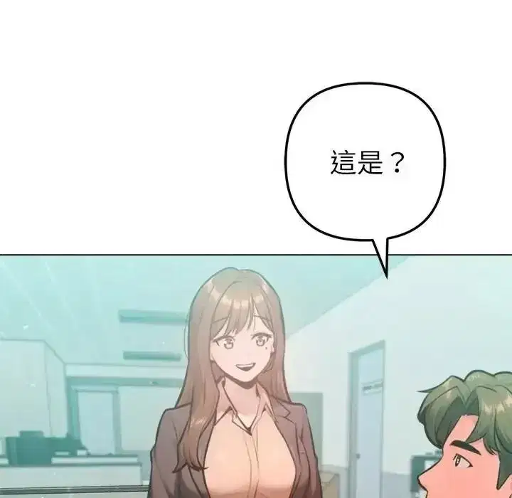 第65話