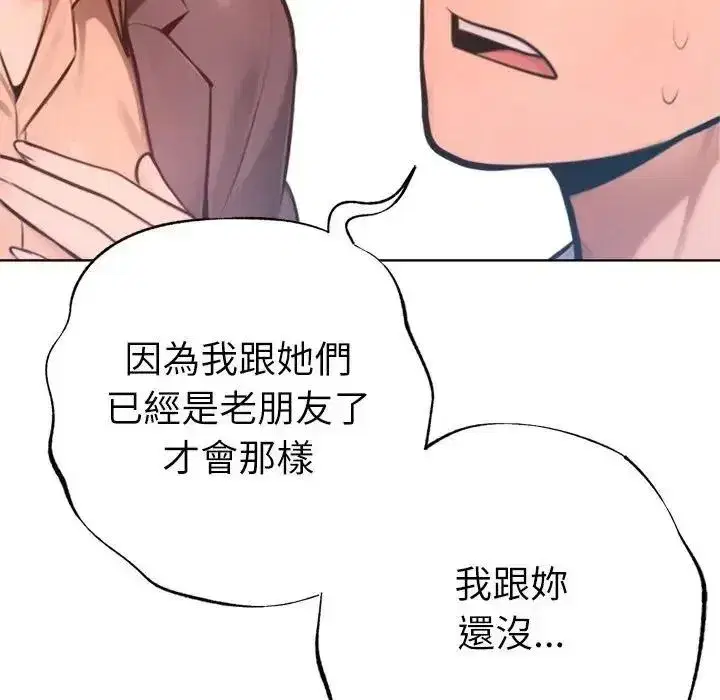 第65話