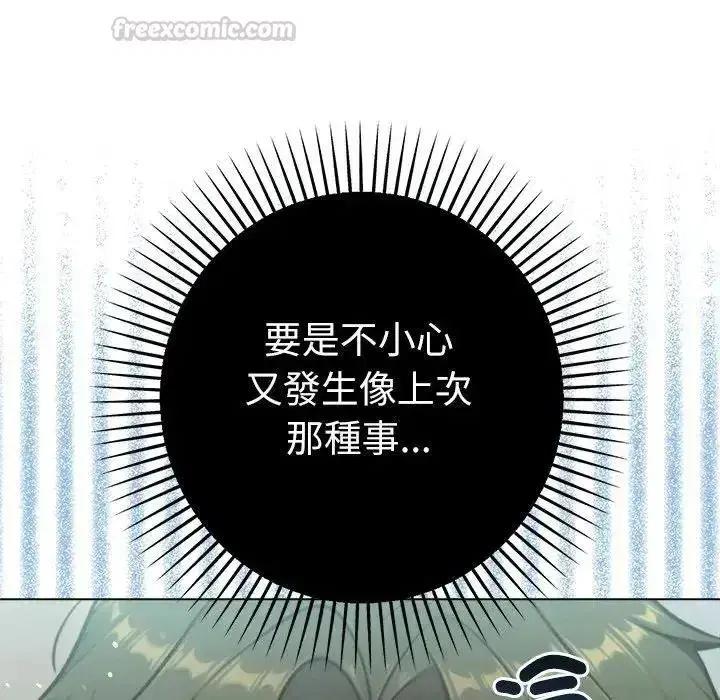 第65話