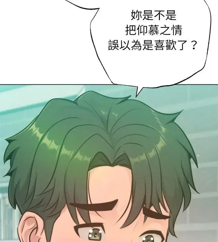第66話