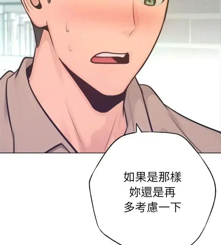 第66話