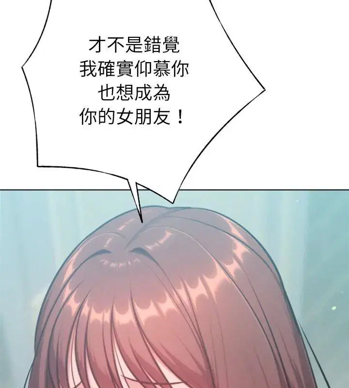 第66話