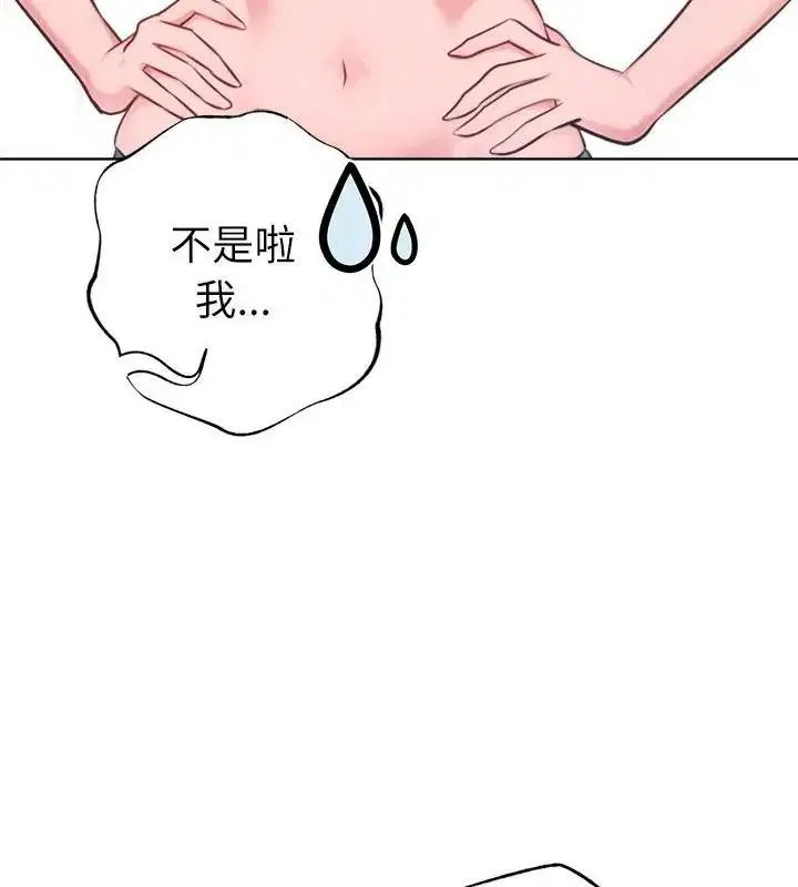 第66話