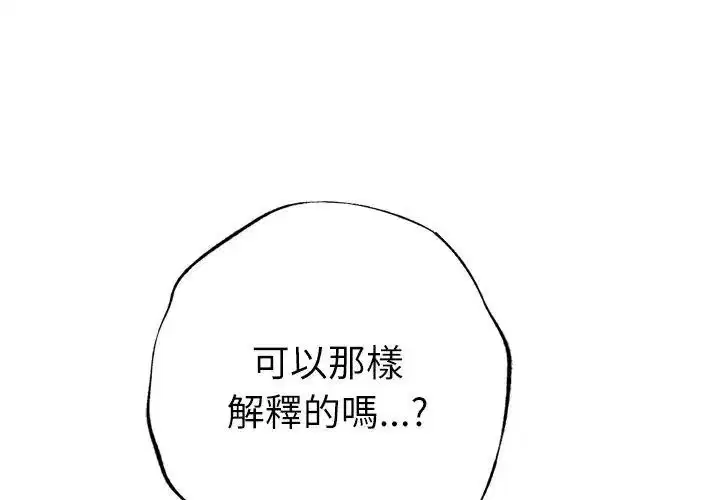 第66話