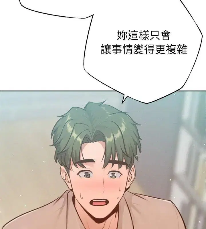 第66話