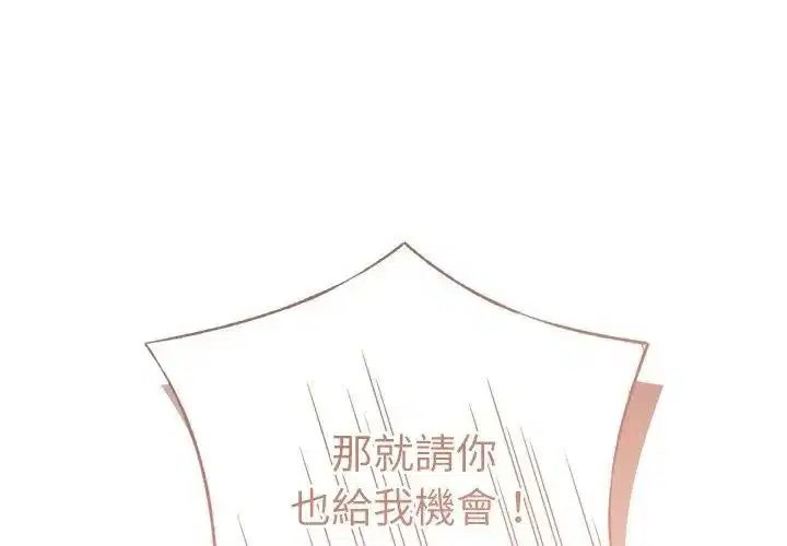 第66話