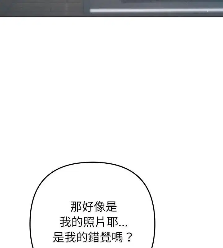 第66話