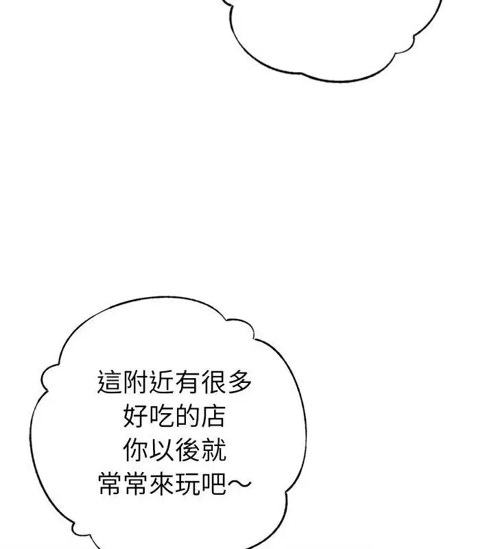 第66話