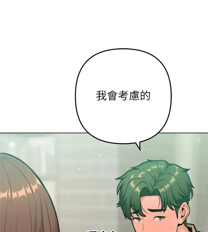 第66話