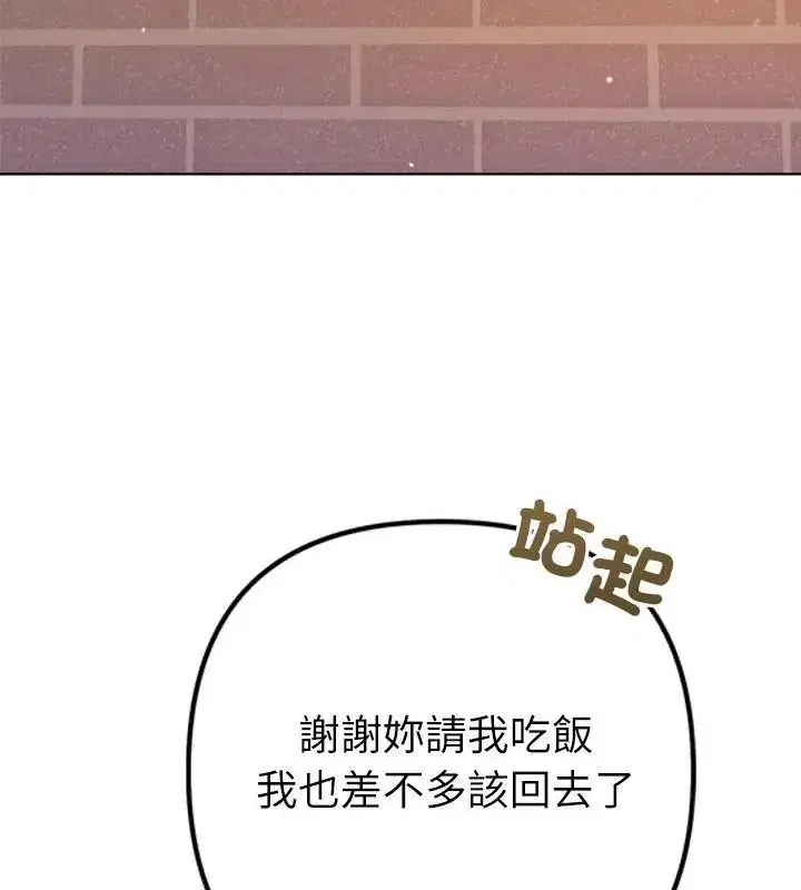 第66話