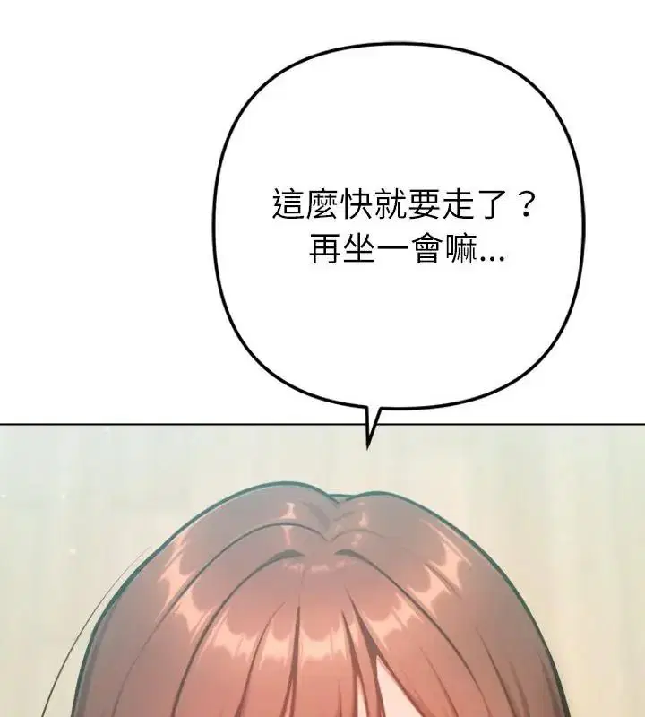 第66話