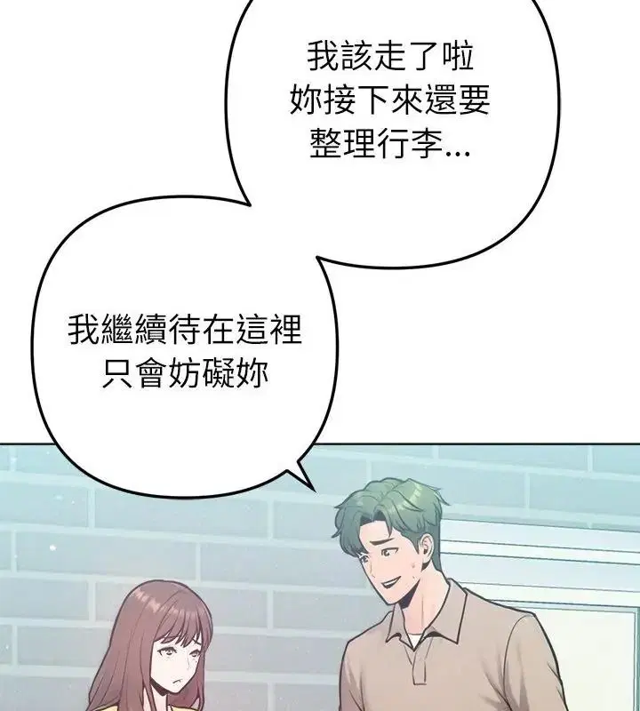 第66話