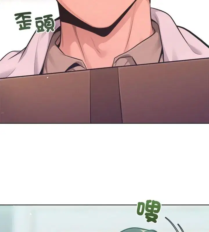 第66話