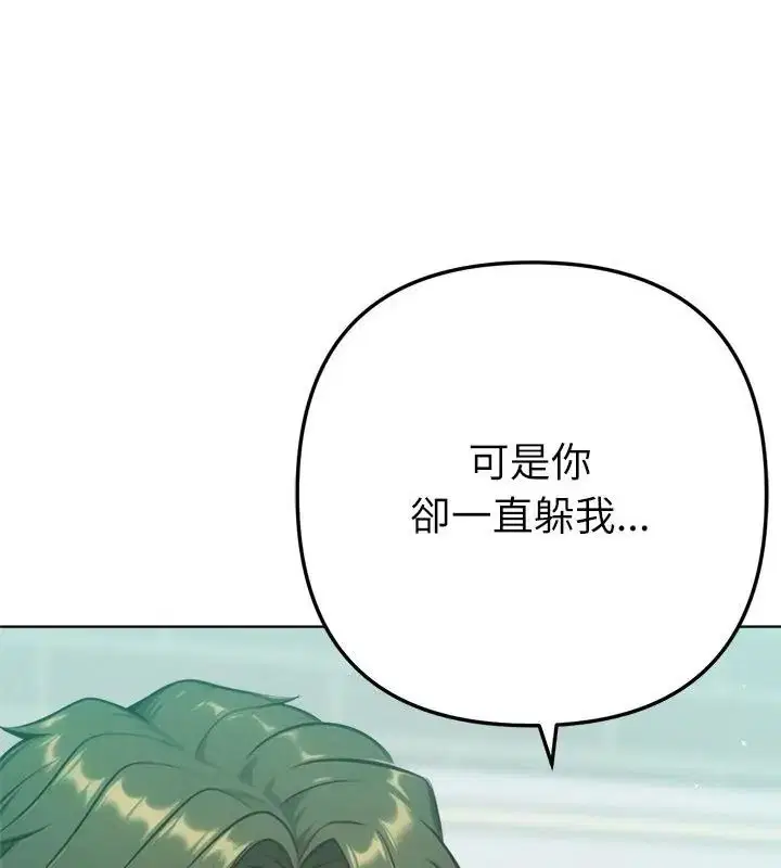 第66話