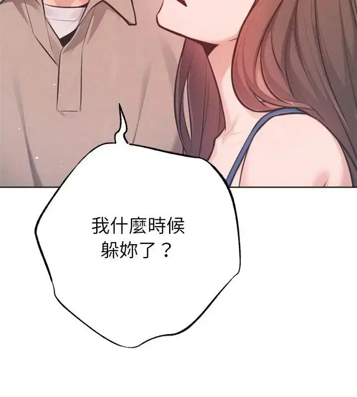 第66話