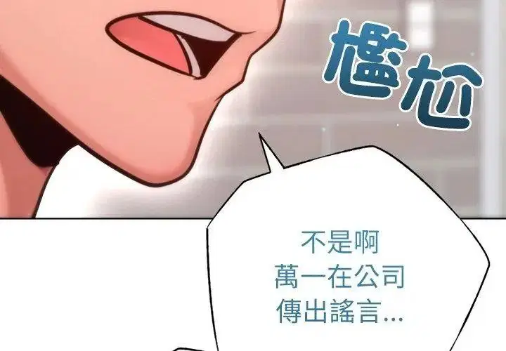 第66話