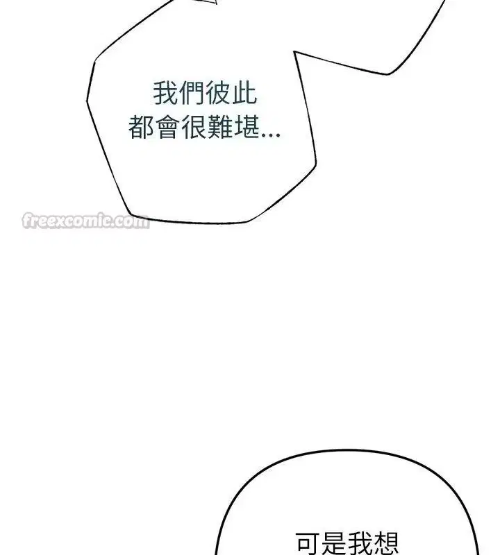 第66話