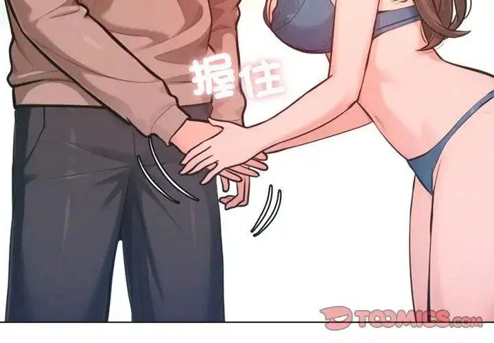 第66話