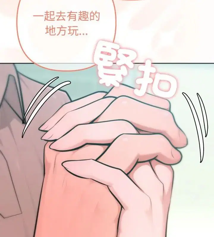 第66話