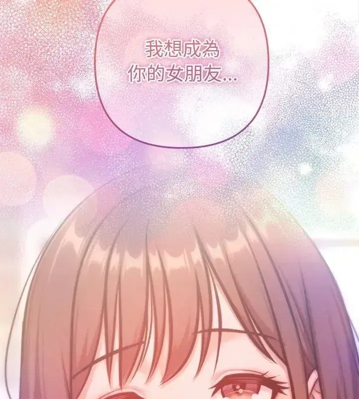 第67話