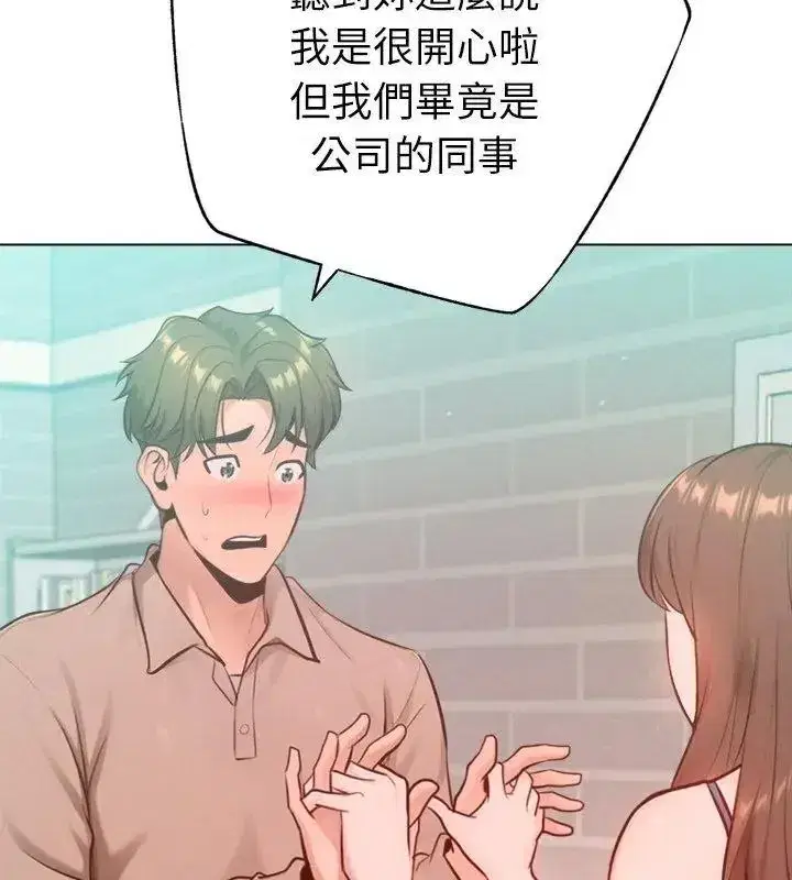 第67話
