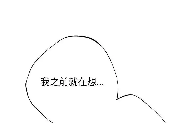 第67話