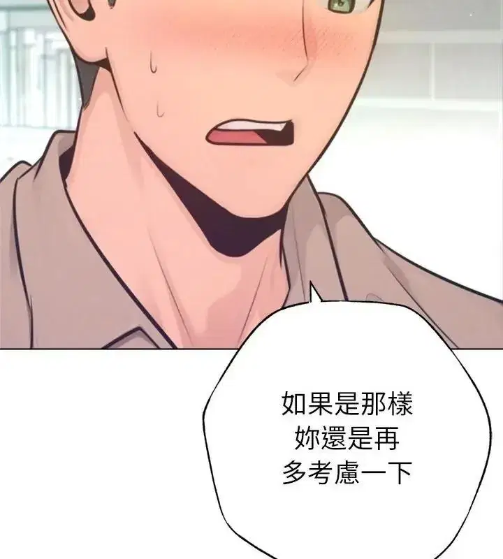 第67話