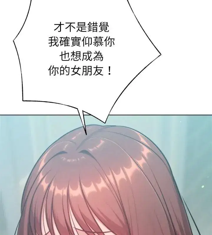 第67話