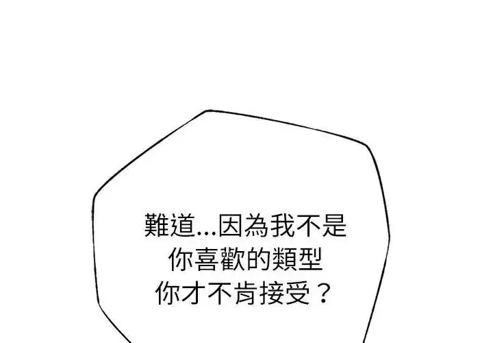 第67話